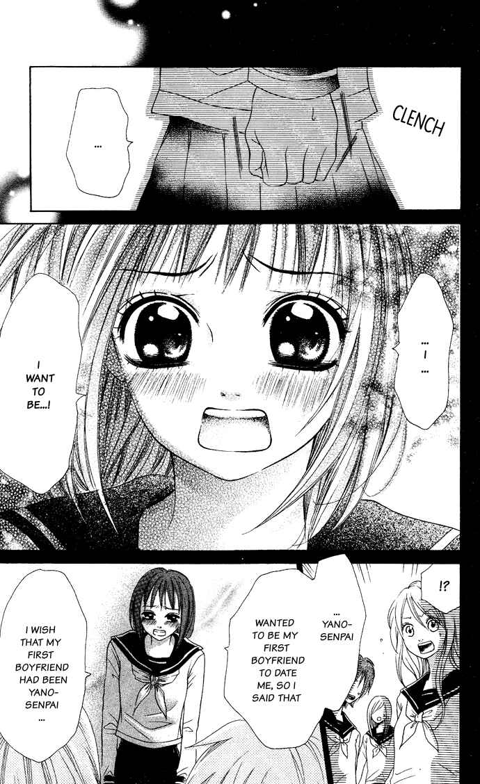 Page 21 Chapter Unknown_28e5 Hajimete Ageru!