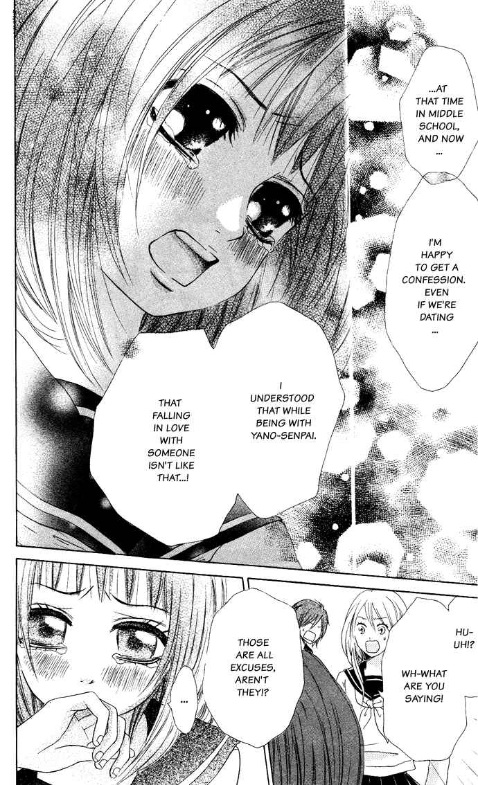 Page 22 Chapter Unknown_28e5 Hajimete Ageru!