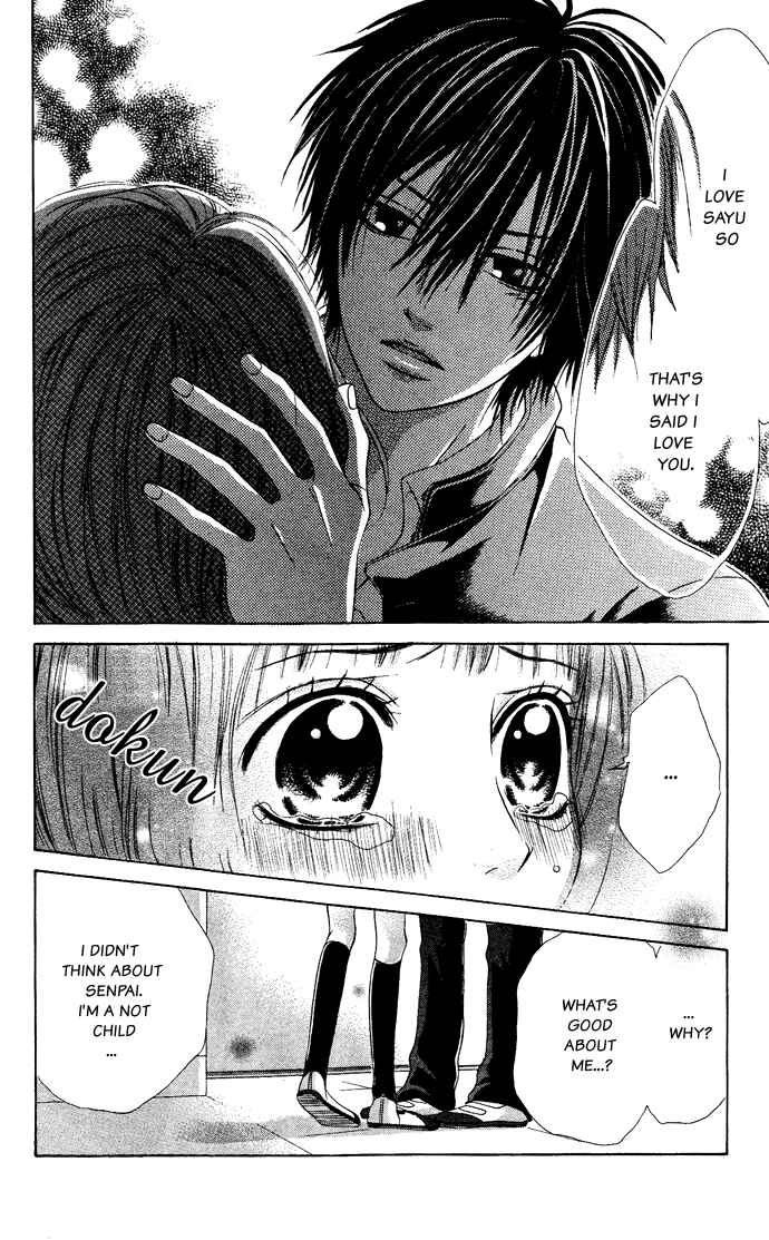 Page 26 Chapter Unknown_28e5 Hajimete Ageru!