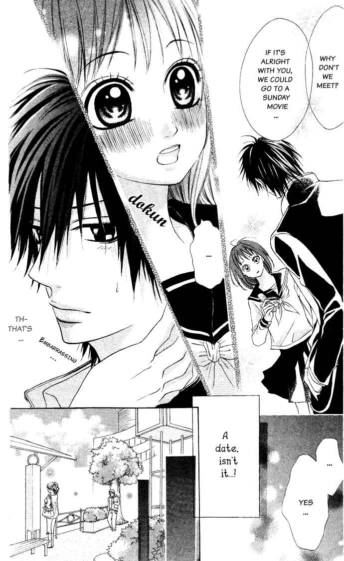 Page 8 Chapter Unknown_28e5 Hajimete Ageru!