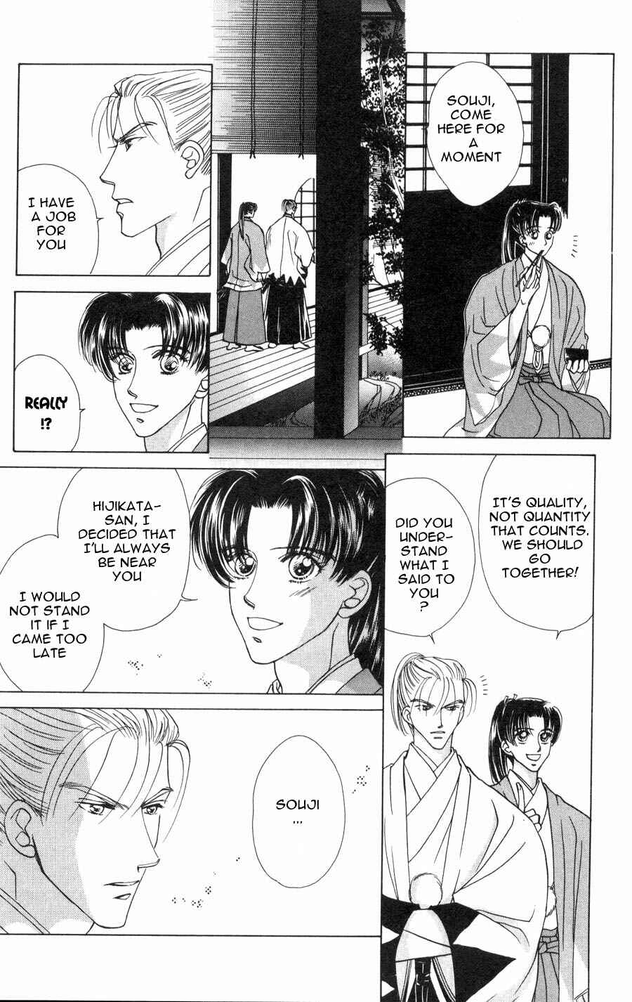 Page 15 Chapter 1 Bakumatsu Seishun Hanafubuki