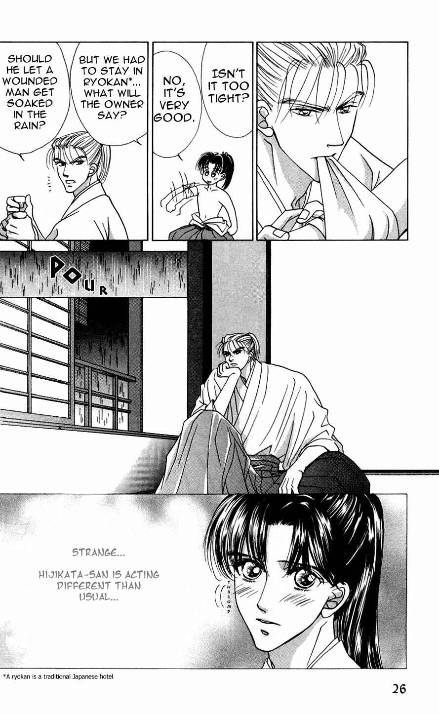 Page 27 Chapter 1 Bakumatsu Seishun Hanafubuki