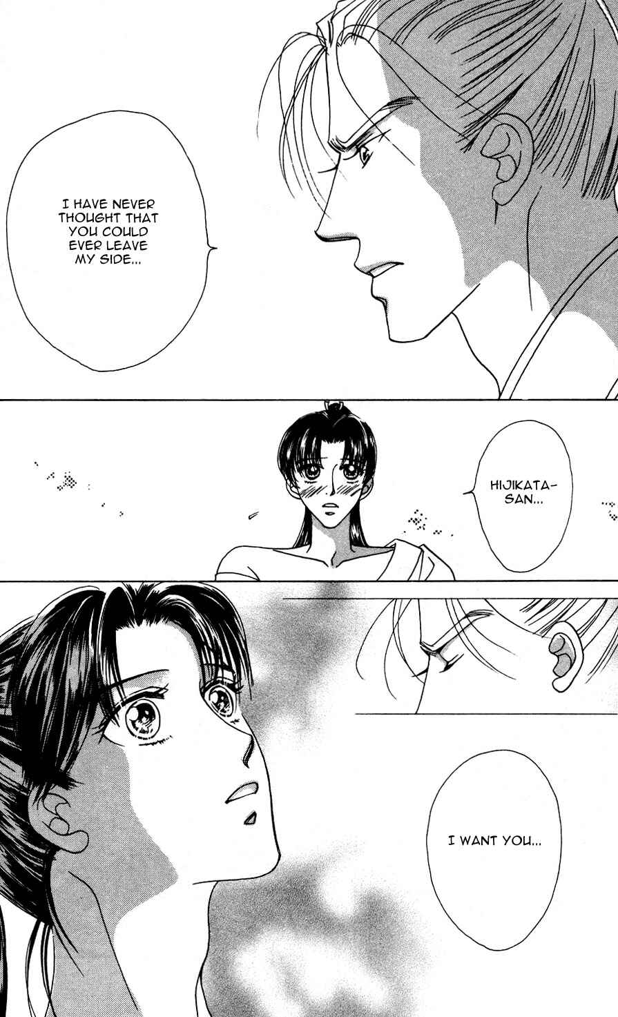 Page 39 Chapter 1 Bakumatsu Seishun Hanafubuki