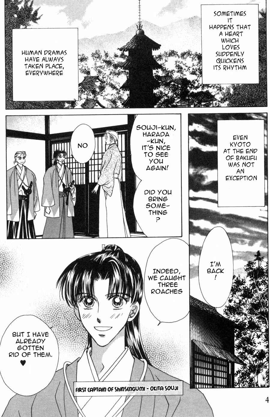 Page 5 Chapter 1 Bakumatsu Seishun Hanafubuki