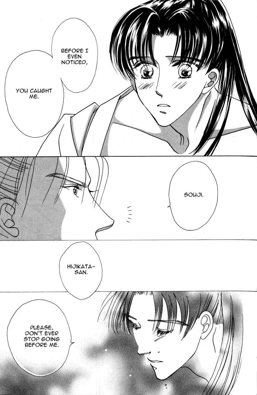 Page 58 Chapter 1 Bakumatsu Seishun Hanafubuki