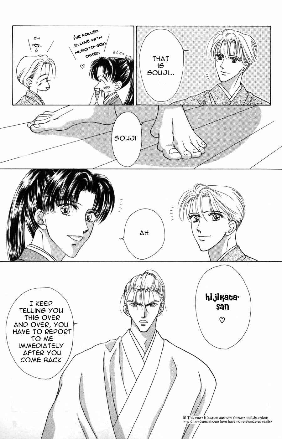 Page 6 Chapter 1 Bakumatsu Seishun Hanafubuki