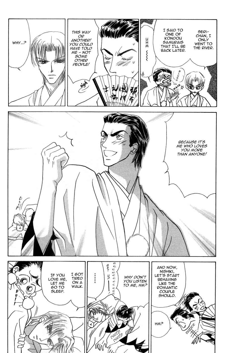 Page 16 Chapter 3 Bakumatsu Seishun Hanafubuki