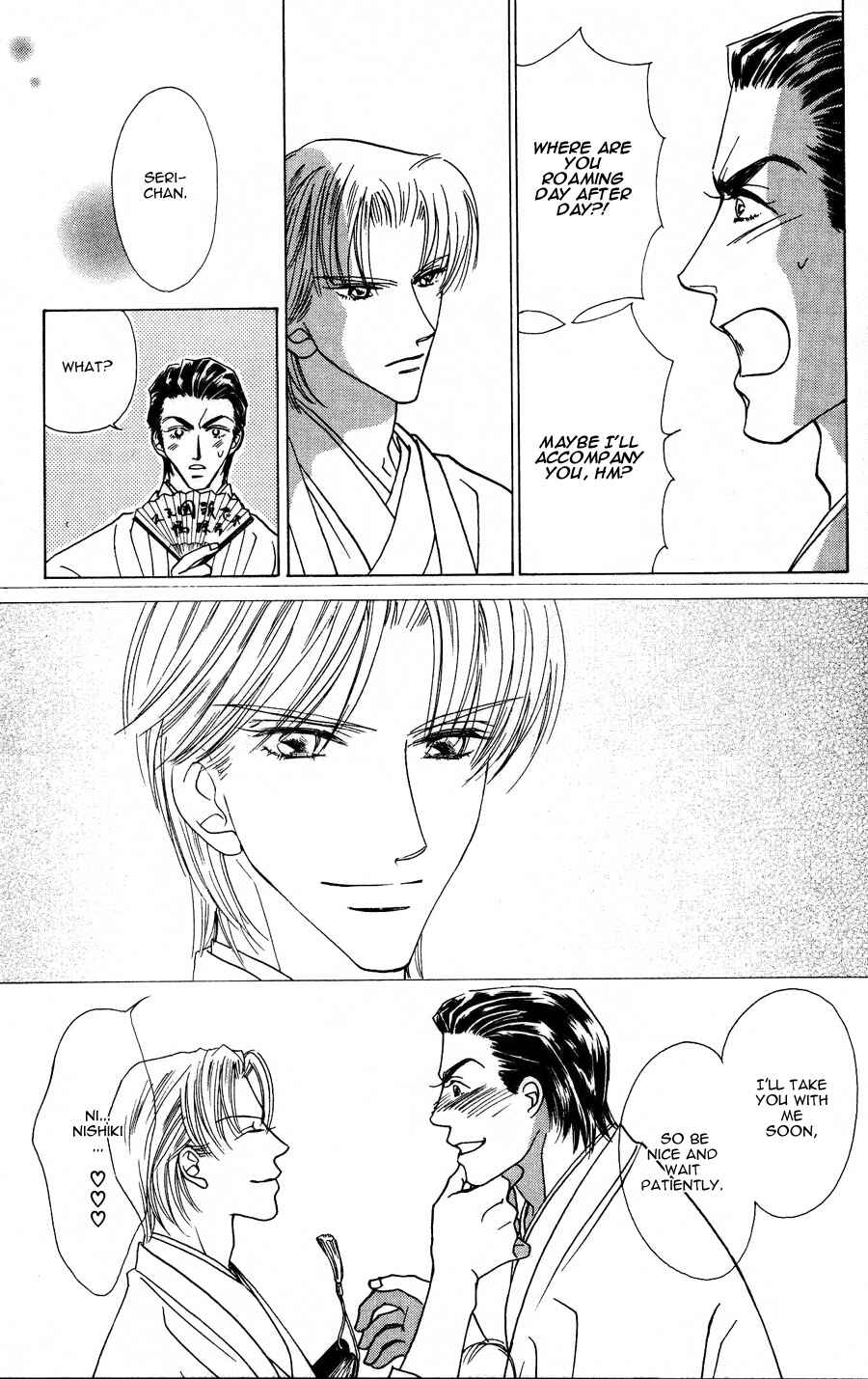 Page 18 Chapter 3 Bakumatsu Seishun Hanafubuki