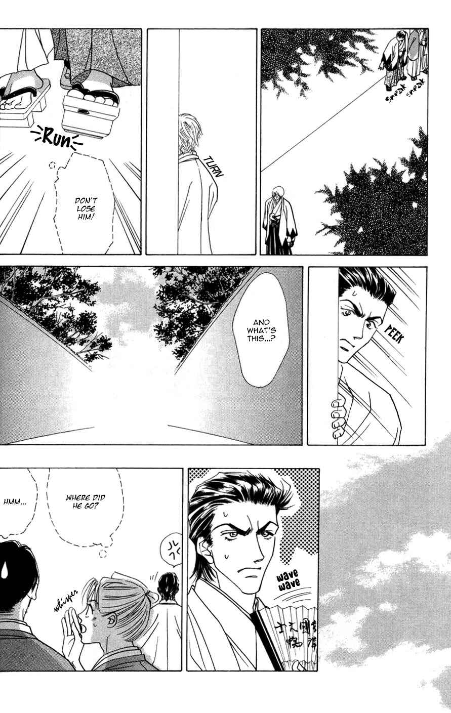 Page 21 Chapter 3 Bakumatsu Seishun Hanafubuki
