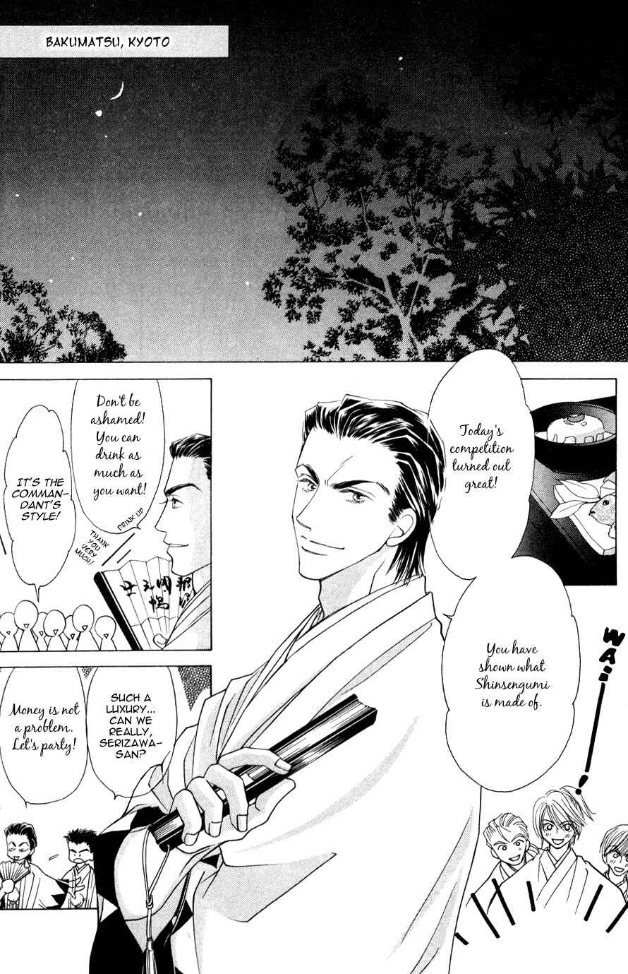 Page 4 Chapter 3 Bakumatsu Seishun Hanafubuki