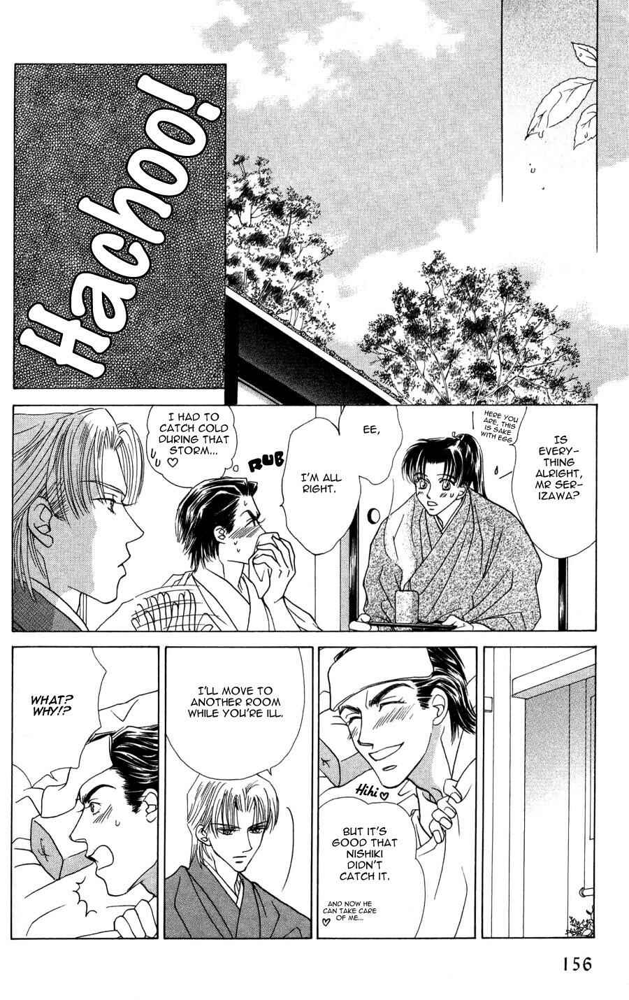 Page 49 Chapter 3 Bakumatsu Seishun Hanafubuki