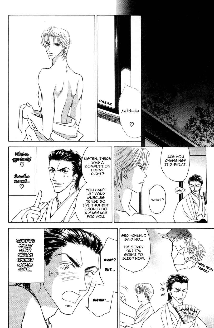 Page 7 Chapter 3 Bakumatsu Seishun Hanafubuki