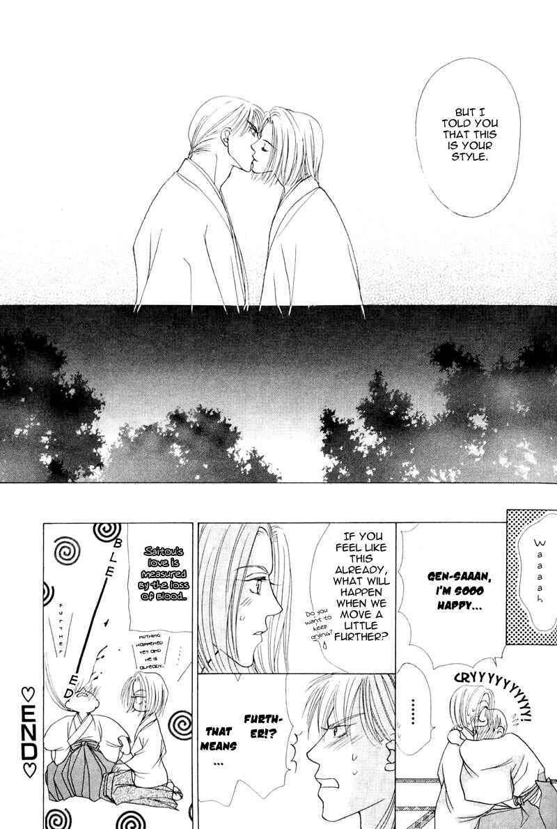 Page 12 Chapter 4 Bakumatsu Seishun Hanafubuki
