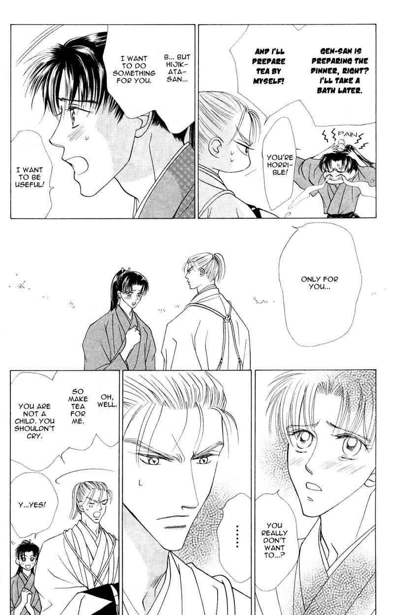 Page 19 Chapter 4 Bakumatsu Seishun Hanafubuki