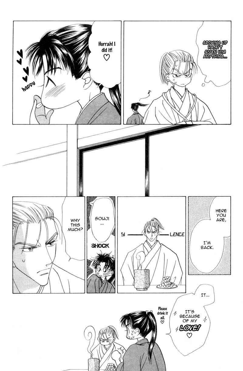 Page 20 Chapter 4 Bakumatsu Seishun Hanafubuki