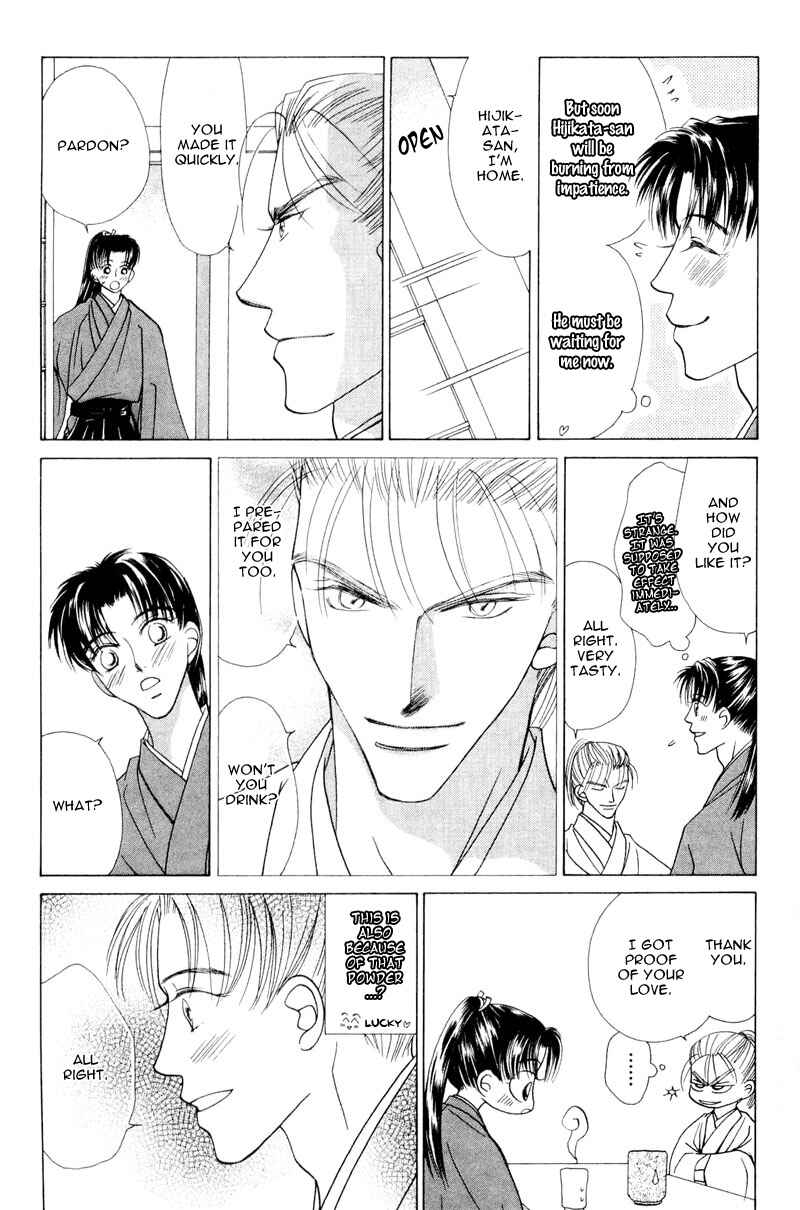 Page 22 Chapter 4 Bakumatsu Seishun Hanafubuki