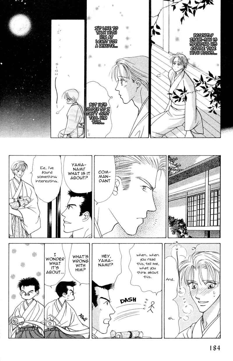 Page 25 Chapter 4 Bakumatsu Seishun Hanafubuki