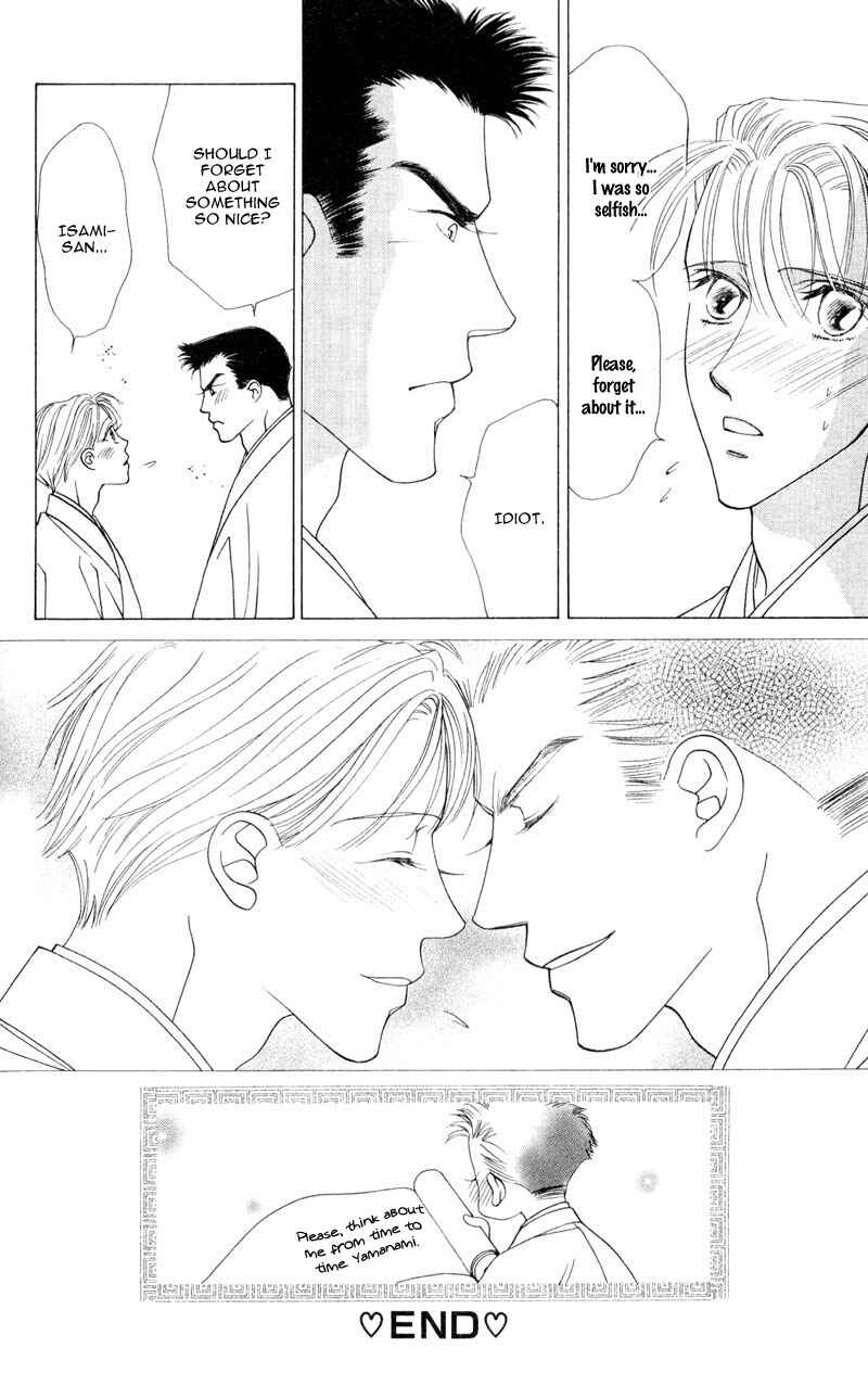 Page 27 Chapter 4 Bakumatsu Seishun Hanafubuki