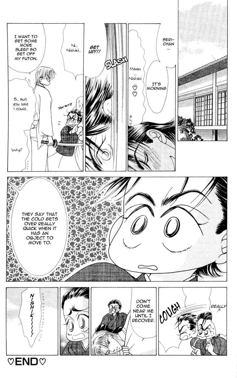 Page 4 Chapter 4 Bakumatsu Seishun Hanafubuki