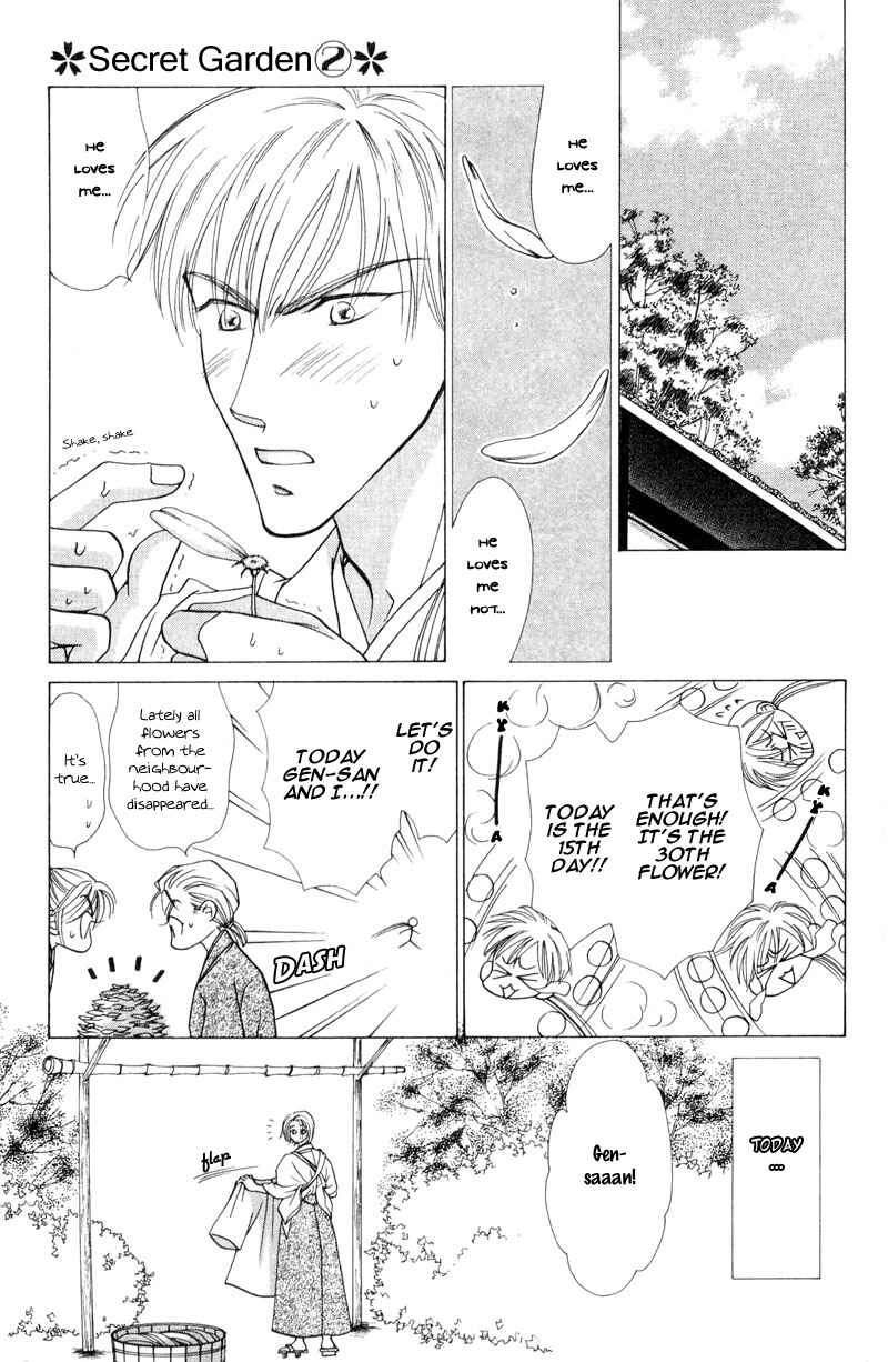 Page 6 Chapter 4 Bakumatsu Seishun Hanafubuki