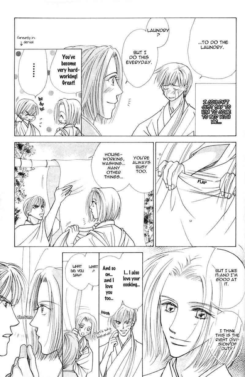 Page 8 Chapter 4 Bakumatsu Seishun Hanafubuki