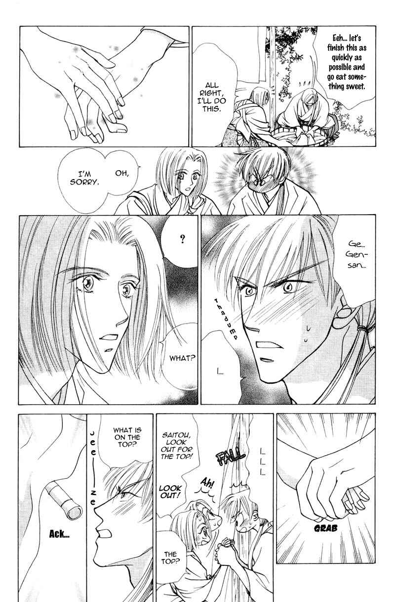 Page 9 Chapter 4 Bakumatsu Seishun Hanafubuki