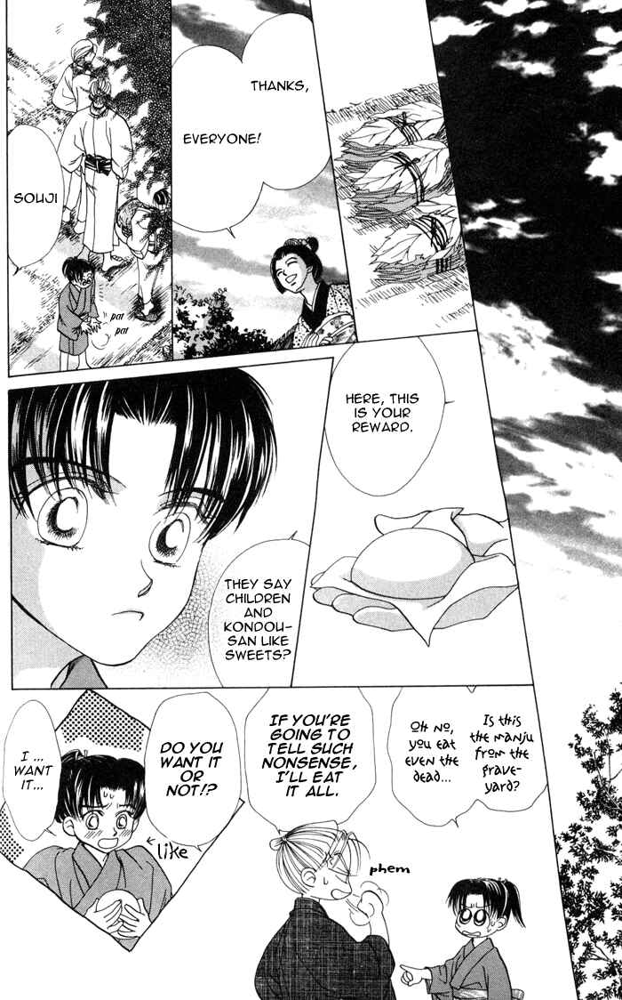 Page 10 Chapter 2 Bakumatsu Seishun Hanafubuki
