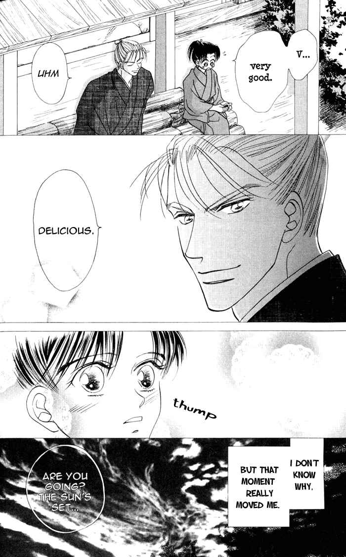 Page 12 Chapter 2 Bakumatsu Seishun Hanafubuki