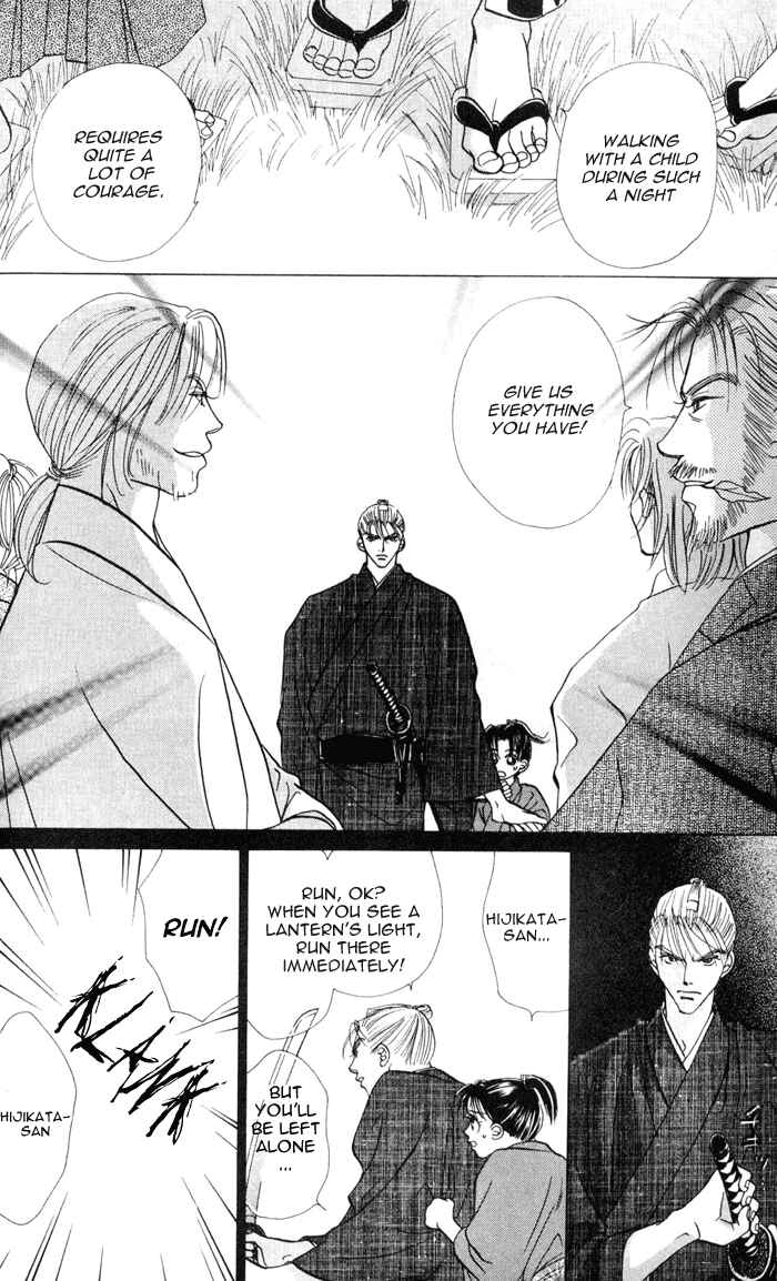 Page 16 Chapter 2 Bakumatsu Seishun Hanafubuki