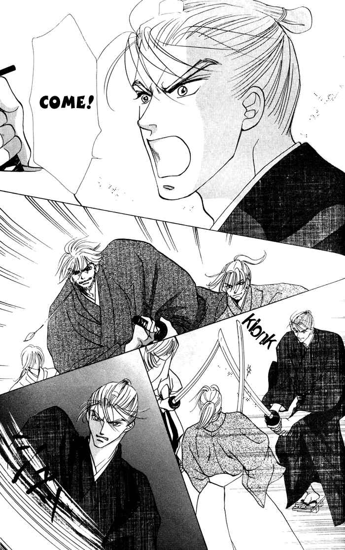 Page 17 Chapter 2 Bakumatsu Seishun Hanafubuki