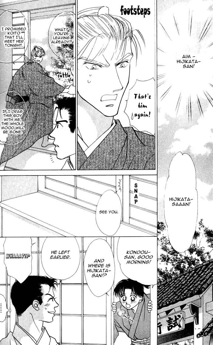 Page 24 Chapter 2 Bakumatsu Seishun Hanafubuki