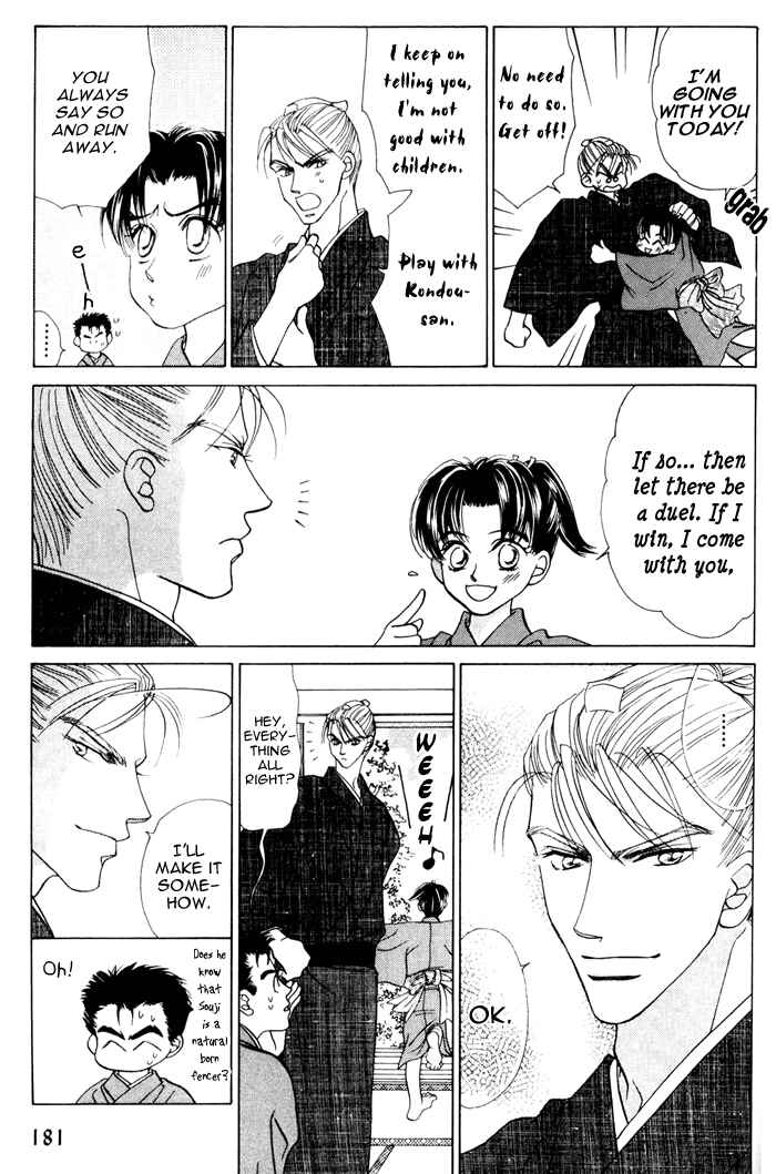 Page 27 Chapter 2 Bakumatsu Seishun Hanafubuki