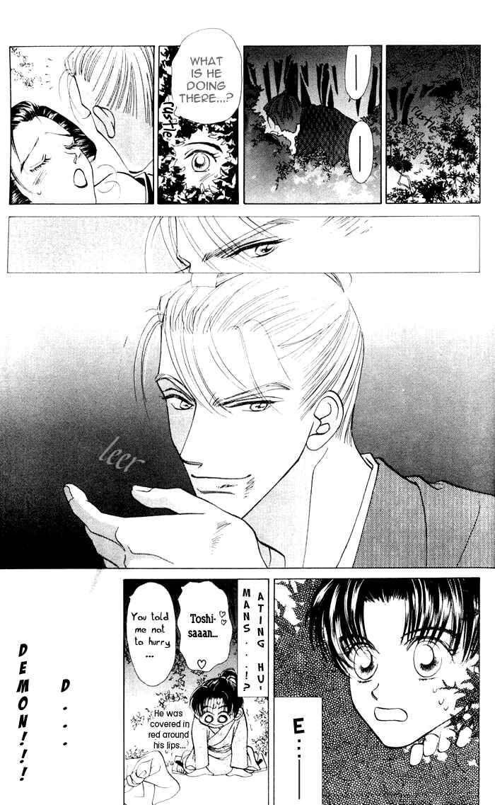 Page 3 Chapter 2 Bakumatsu Seishun Hanafubuki