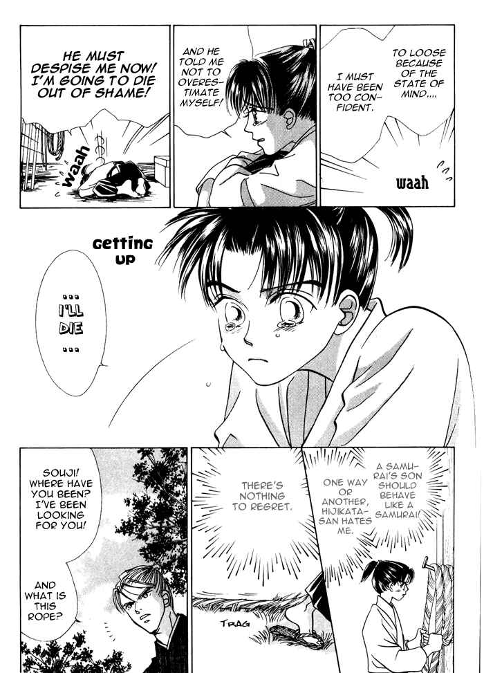 Page 31 Chapter 2 Bakumatsu Seishun Hanafubuki