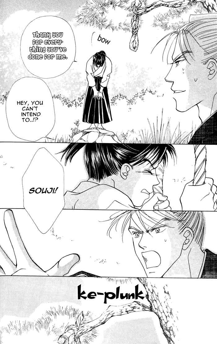 Page 32 Chapter 2 Bakumatsu Seishun Hanafubuki