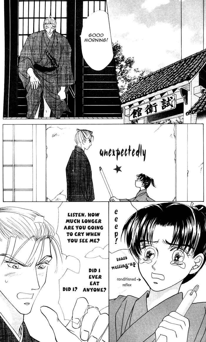 Page 7 Chapter 2 Bakumatsu Seishun Hanafubuki