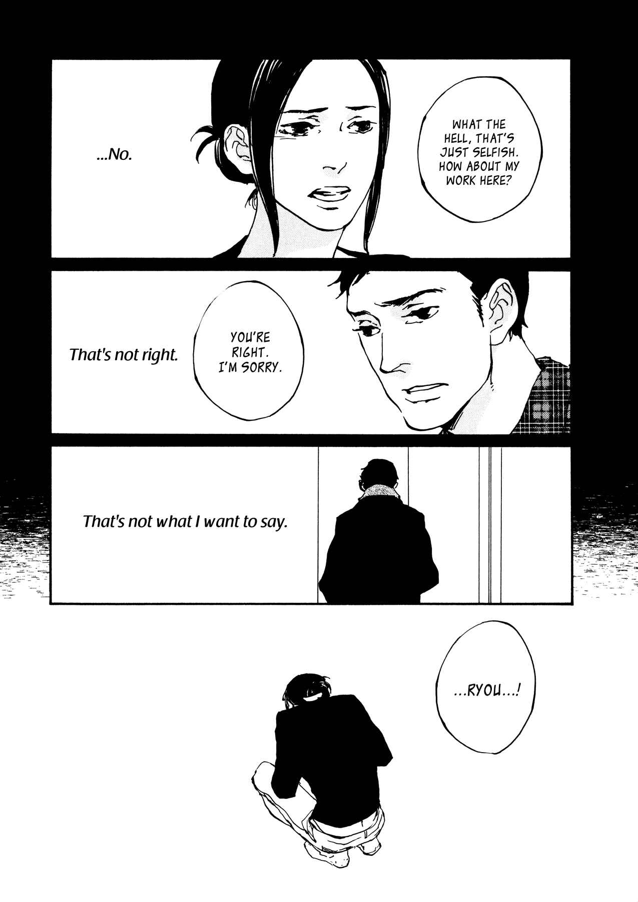 Page 19 Chapter 2 My Condolences