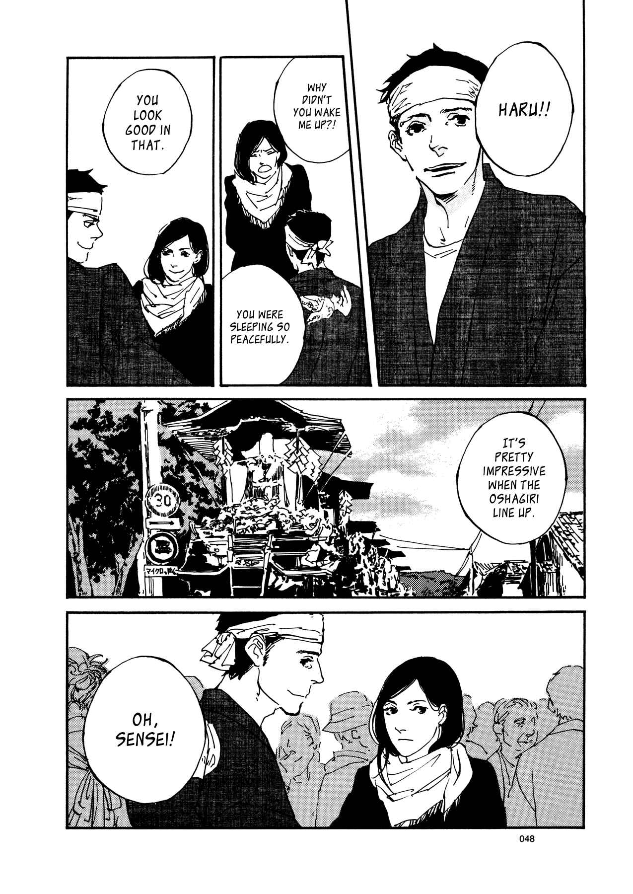 Page 22 Chapter 2 My Condolences