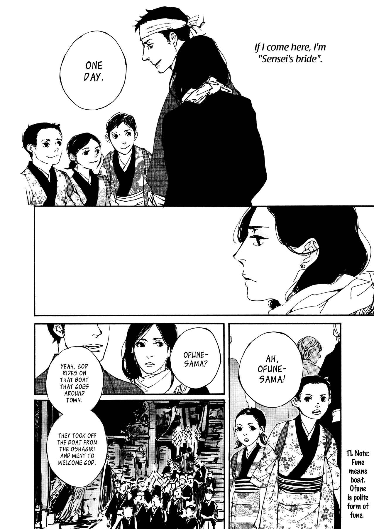 Page 24 Chapter 2 My Condolences
