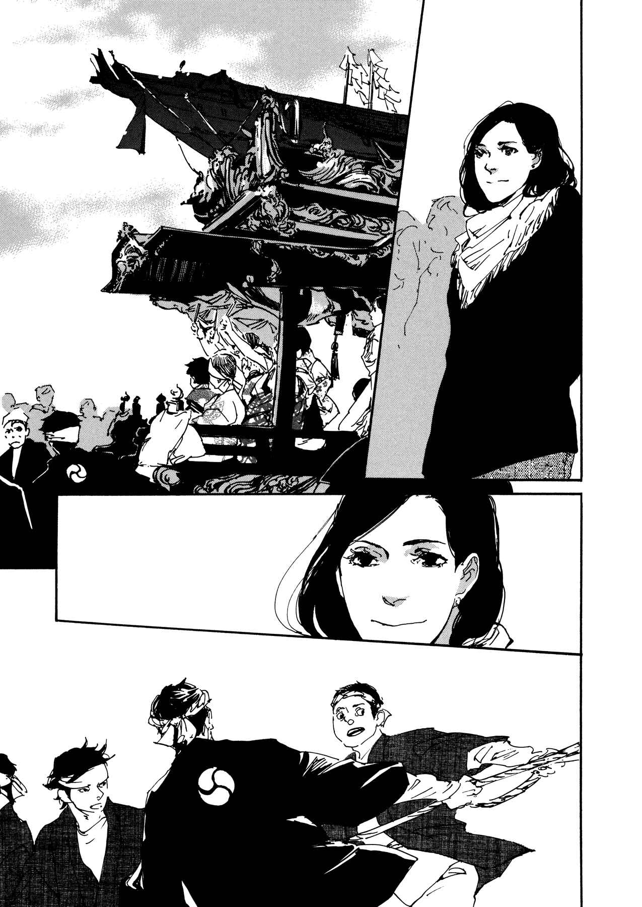 Page 25 Chapter 2 My Condolences