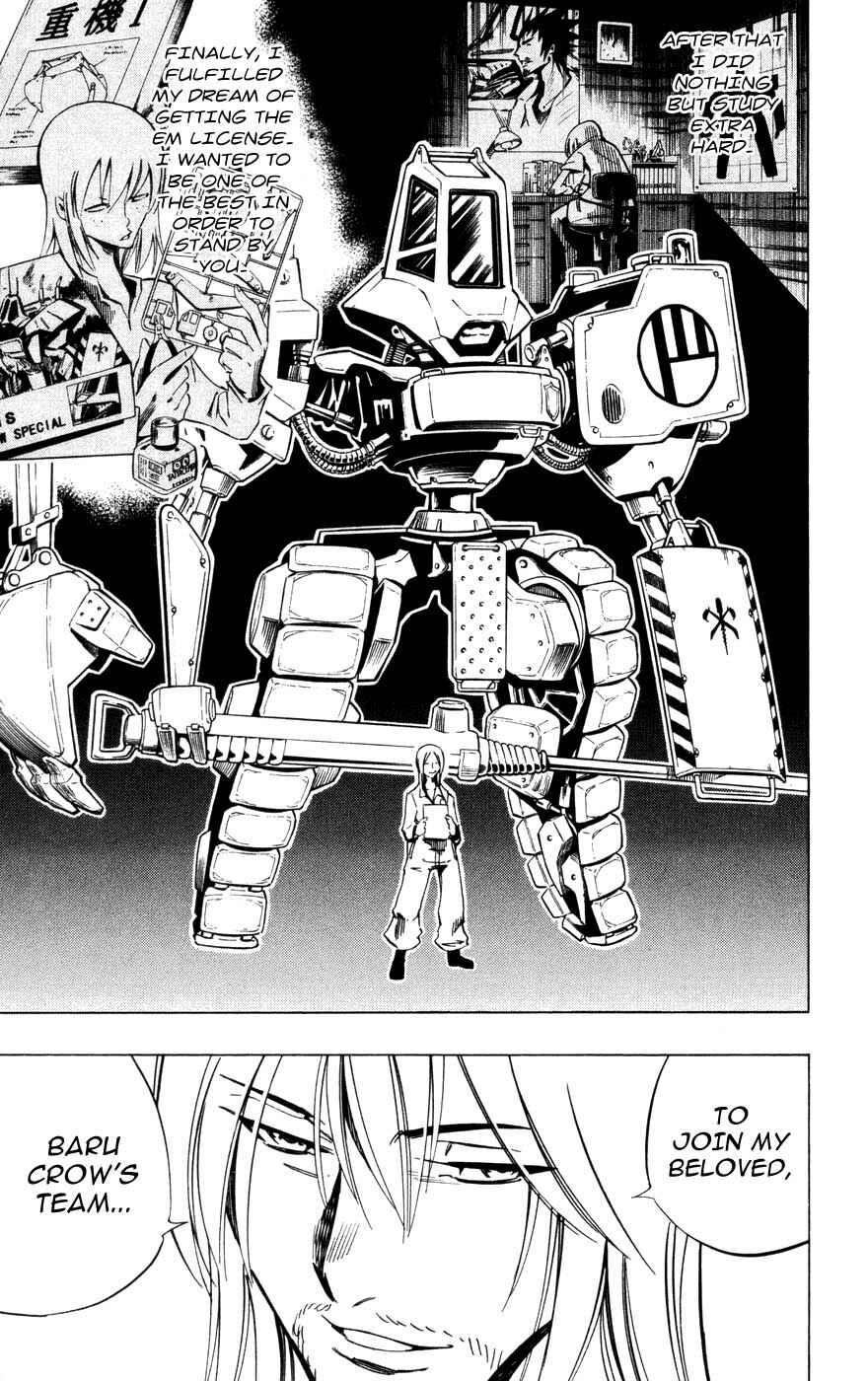 Page 13 Chapter 6 Juuki Ningen Yumbor