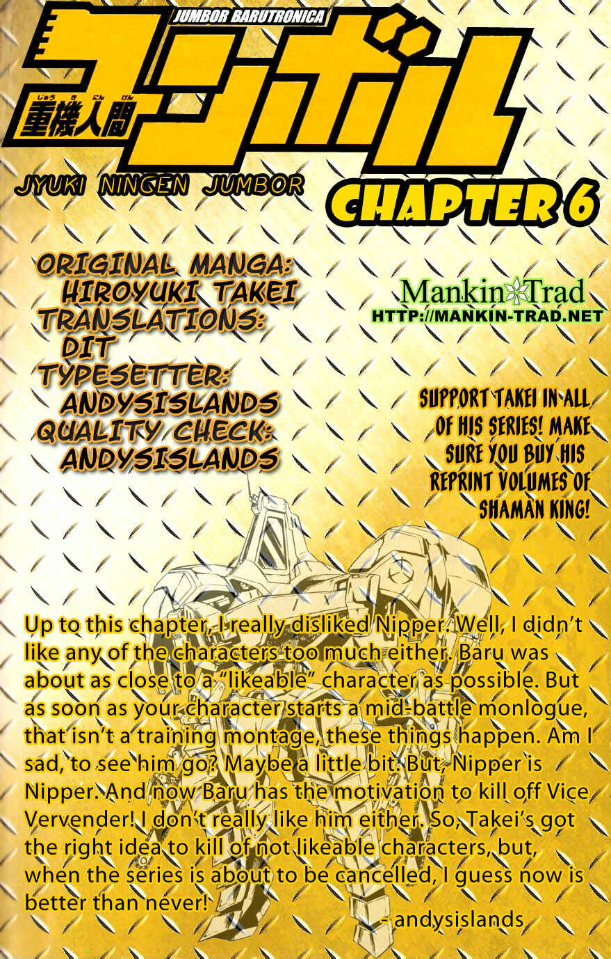 Page 19 Chapter 6 Juuki Ningen Yumbor