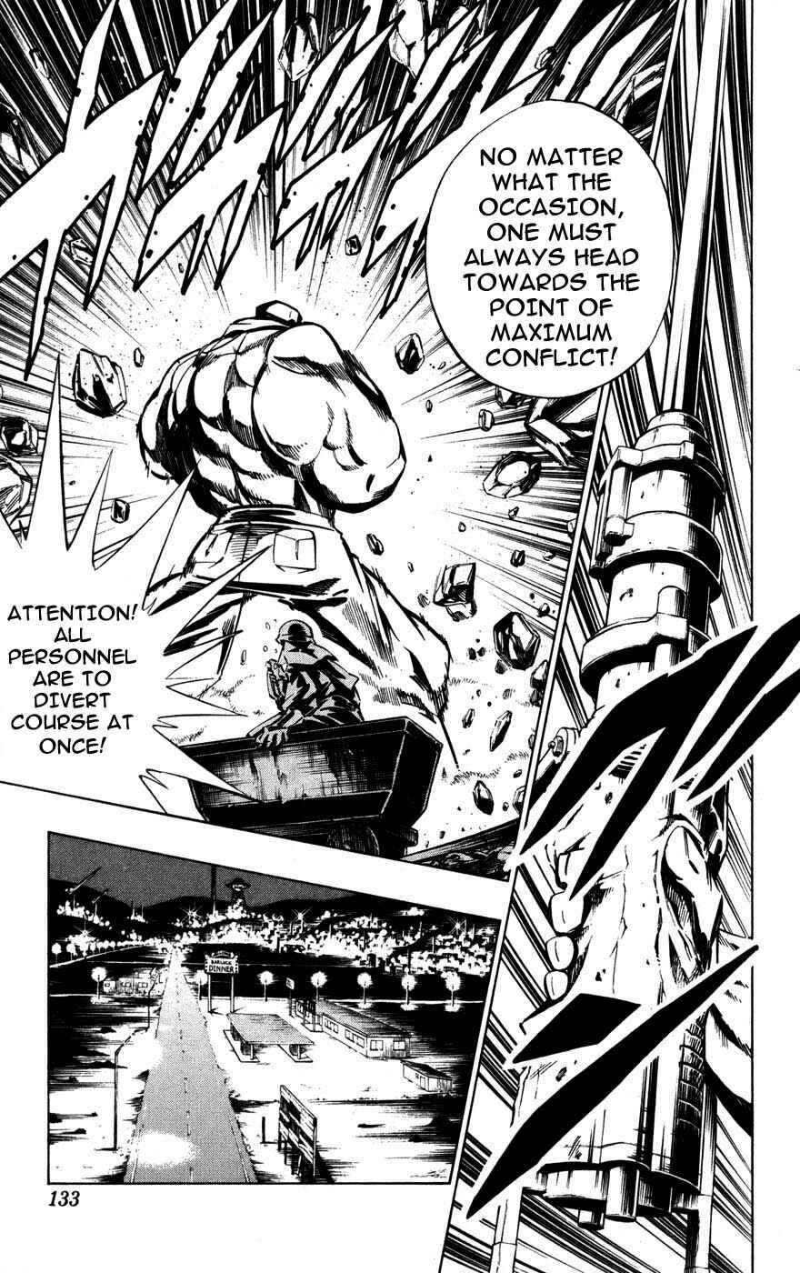 Page 14 Chapter 4 Juuki Ningen Yumbor