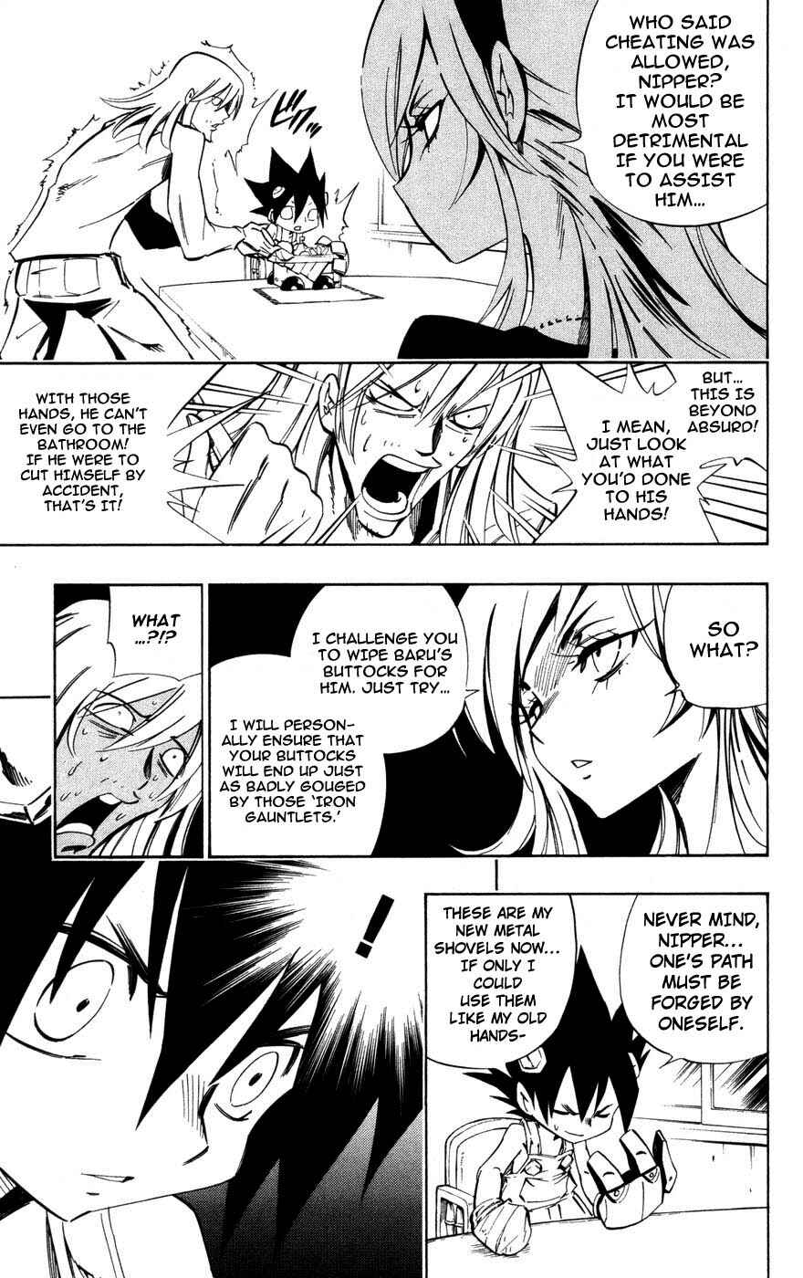 Page 16 Chapter 4 Juuki Ningen Yumbor