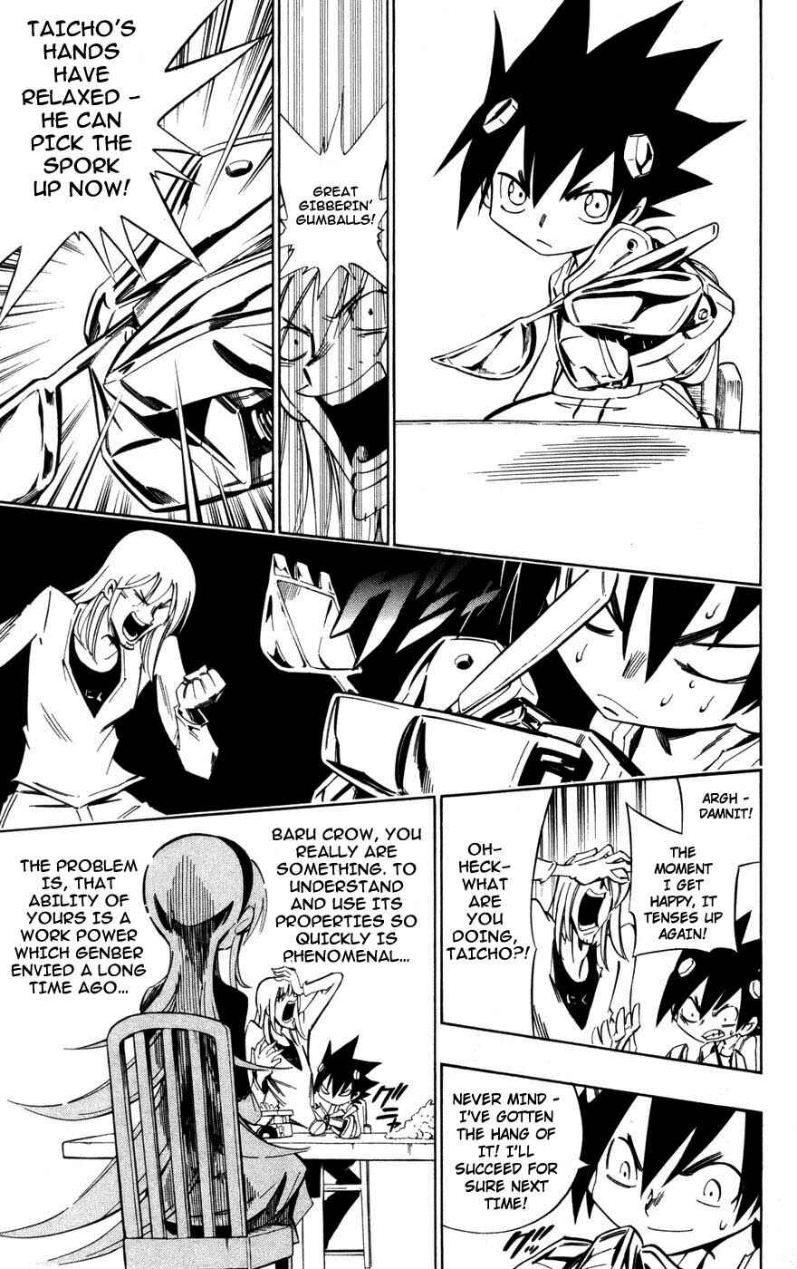 Page 18 Chapter 4 Juuki Ningen Yumbor