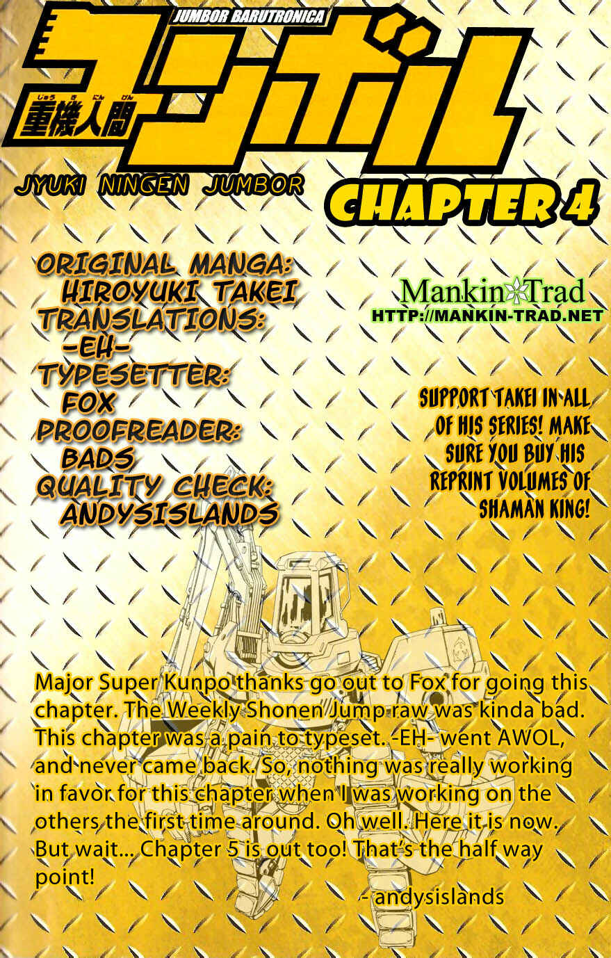 Page 21 Chapter 4 Juuki Ningen Yumbor