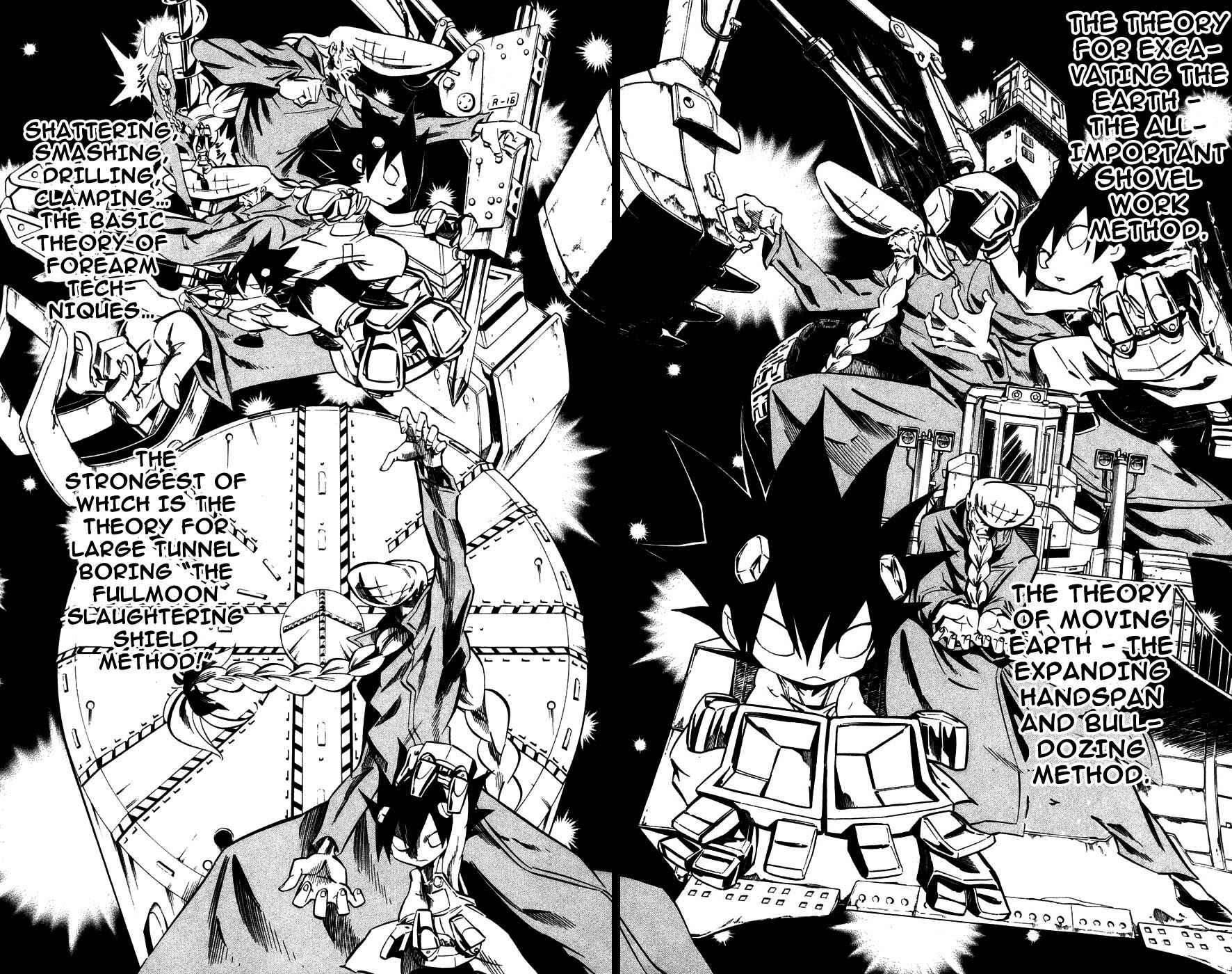 Page 5 Chapter 4 Juuki Ningen Yumbor