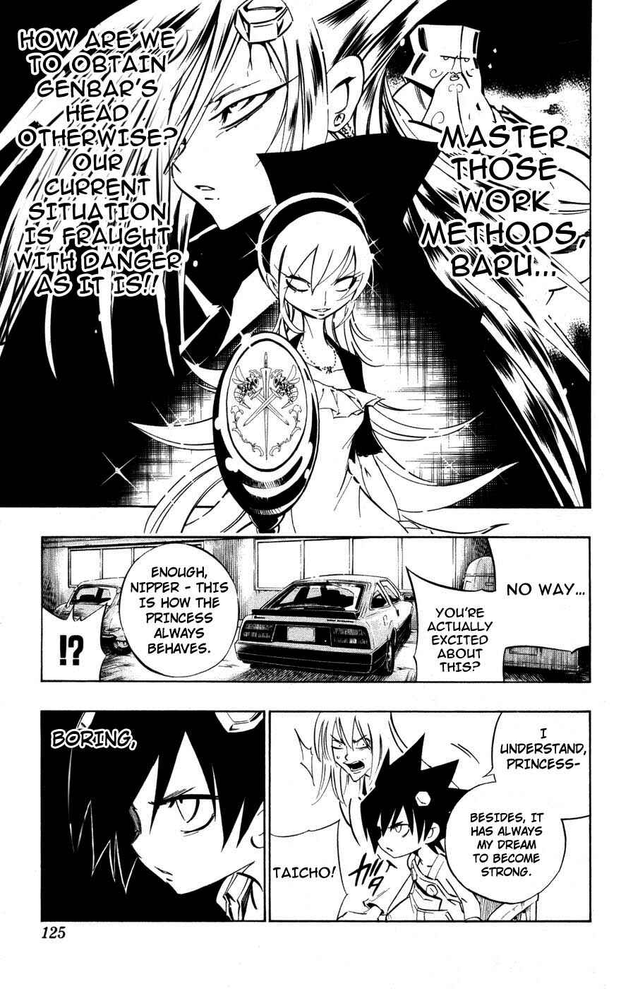Page 7 Chapter 4 Juuki Ningen Yumbor