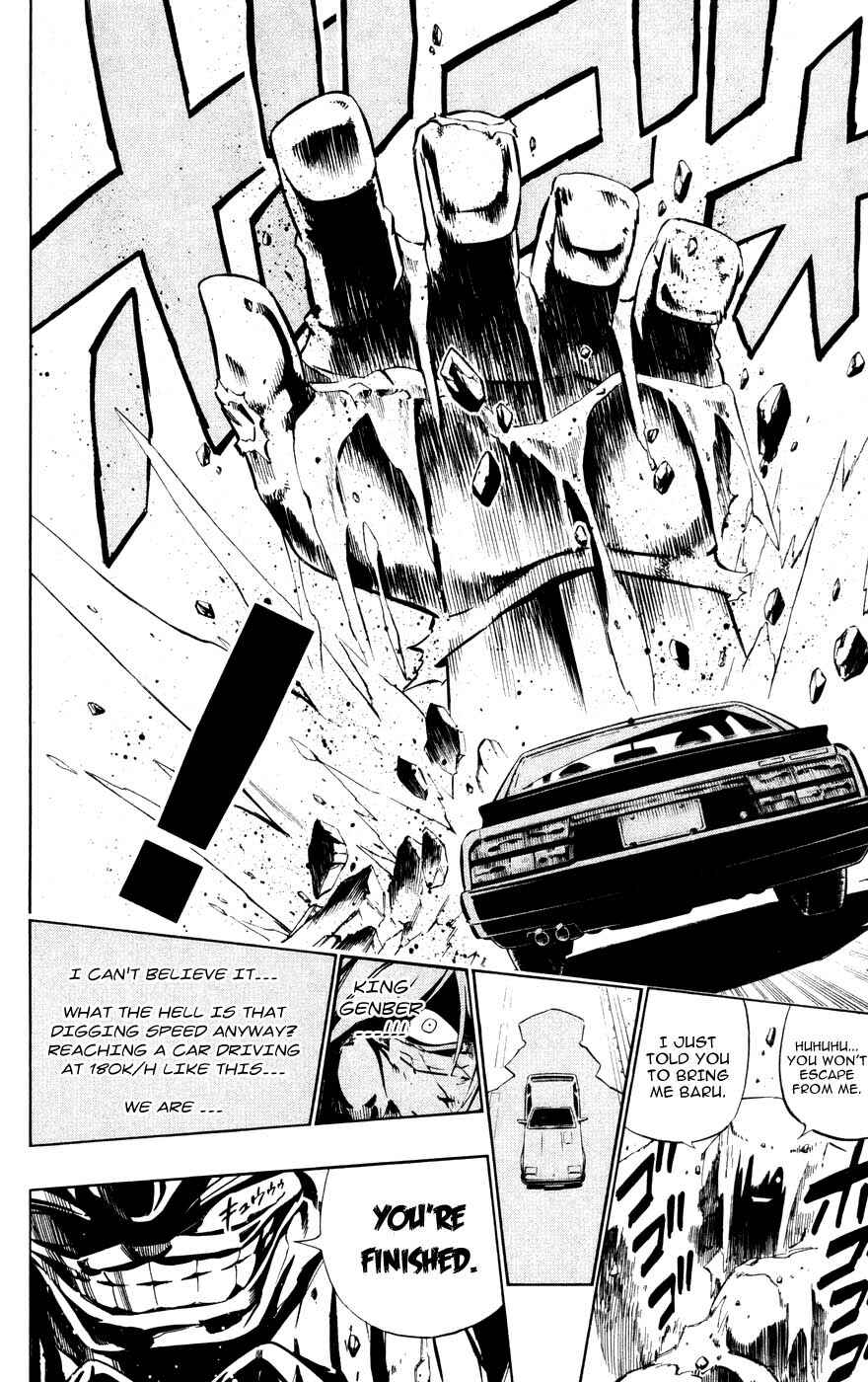 Page 11 Chapter 9 Juuki Ningen Yumbor