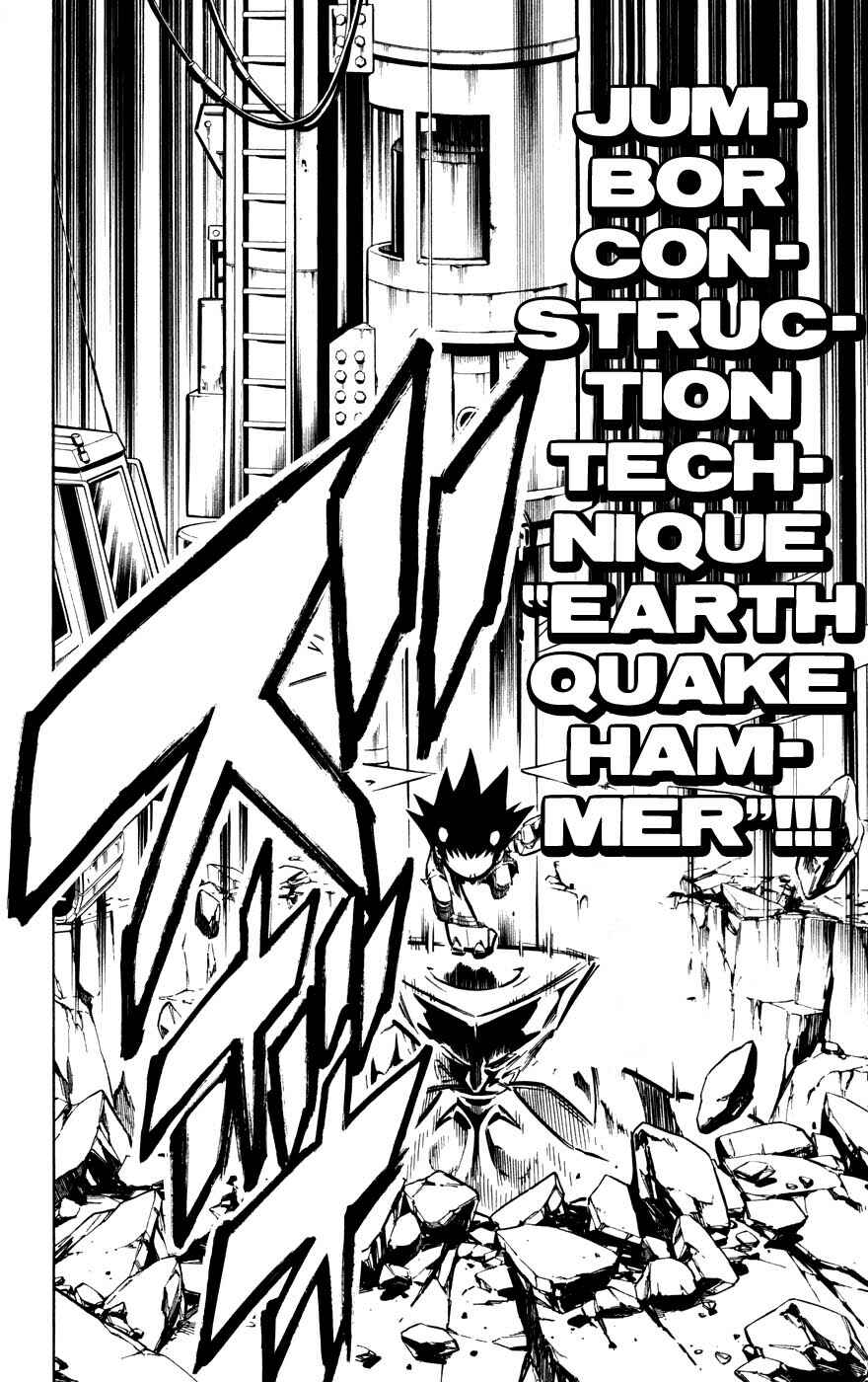 Page 13 Chapter 9 Juuki Ningen Yumbor